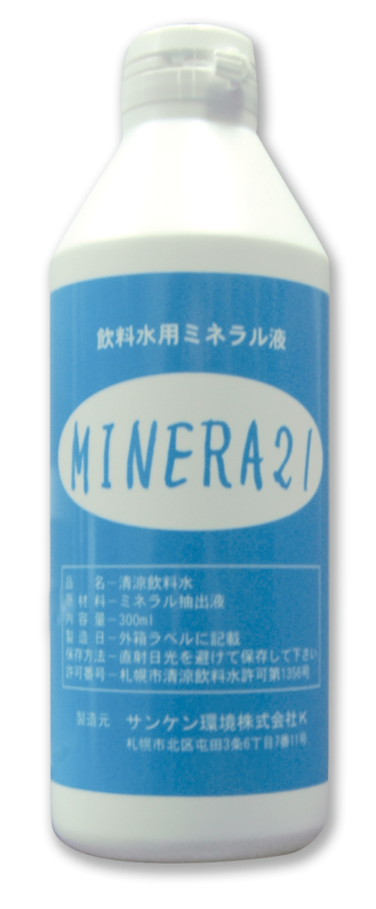 MINERA21】飲用水天然ミネラル濃縮液 – サンケン正規代理店LIFE SOURCE 